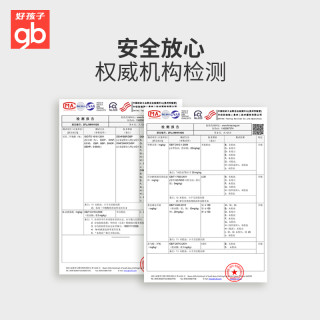 gb好孩子童鞋男童女童2020春新款飞织透气中小童休闲单鞋防滑鞋子