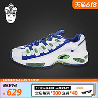 Puma Cell Endura Patent 98彪马男鞋 时尚休闲鞋 复古老爹鞋