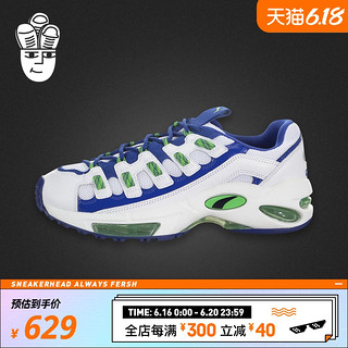 Puma Cell Endura Patent 98彪马男鞋 时尚休闲鞋 复古老爹鞋