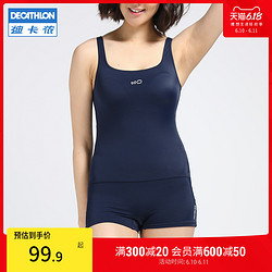 DECATHLON 迪卡侬 抗氯连体泳衣女连体裙保守大码温泉度假游泳衣NAB Z