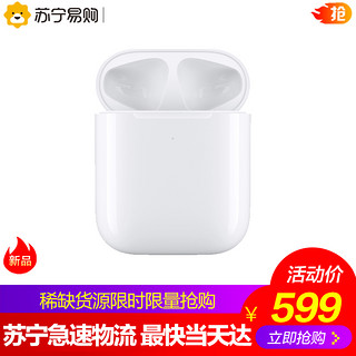 Apple/苹果充电盒适用于AirPods 的无线充电盒 支持新老款