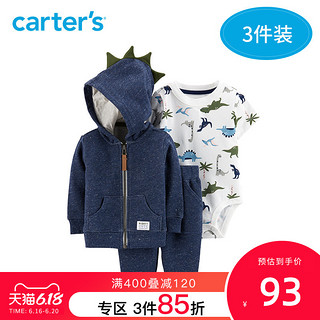 Carters新款婴儿衣服宝宝连体衣针织连帽外套长裤3件套装16545810