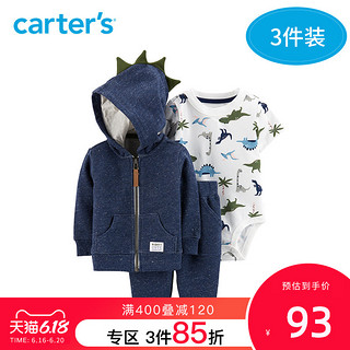 Carters新款婴儿衣服宝宝连体衣针织连帽外套长裤3件套装16545810