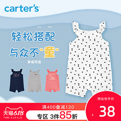 Carters宝宝夏装新款短袖连身衣女婴童针织连身 *3件