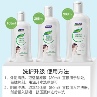 妇炎洁女性抑菌清洗液