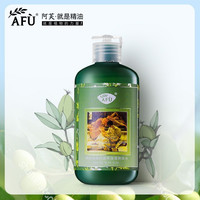 阿芙 AFU荷荷巴营养保湿爽肤水护肤品收缩毛孔保湿补水 学生女 男