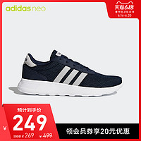 adidas 阿迪达斯 官网 adidas neo LITE RACER 男女休闲运动鞋