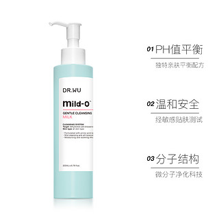 DR．WU/达尔肤温和洁净卸妆乳200ml清洁肌肤不脸部补水敏感专用