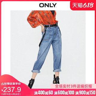 ONLY夏季新款纯棉可拆卸背带直筒宽松九分牛仔裤女|11937L501