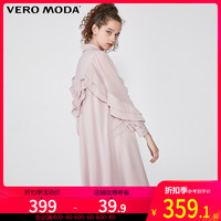 Vero Moda翻领百褶仙女中长款直筒连衣裙女|31937D509