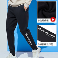 361°361运动裤男裤春季加绒加厚保暖休闲裤子收口小脚黑色针织长裤潮