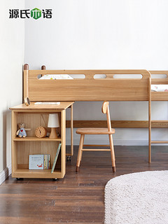 源氏木语北欧全实木床现代简约橡木上床下桌多功能组合儿童高低床