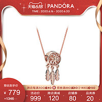 Pandora潘多拉斑斓梦境ZT0410项链套装气质送礼物礼物