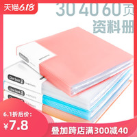 爱好文件夹多层资料册A4插页袋档案夹强力夹透明活页夹乐谱收纳盒办公用品学生用分类试卷夹孕检资料夹文件袋