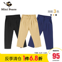 Mini Peace 太平鸟童装 儿童长裤