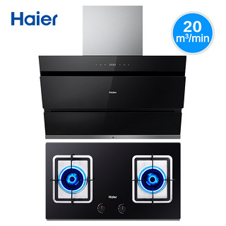 Haier/海尔E900C12+QE7B抽油烟机燃气灶套餐烟机灶具套装烟灶套装