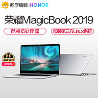 HONOR 荣耀 MagicBook 14 2019款 Linux版 14英寸 笔记本电脑 8GB 16G 512GB 冰河银