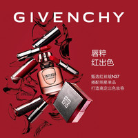 GIVENCHY纪梵希红丝绒唇膏套装礼盒N37小羊皮散粉