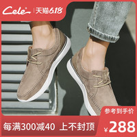 Cele/策乐 CE20SS16 真皮牛皮 男士休闲鞋