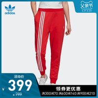 阿迪达斯官网adidas三叶草CUFFED PANTS女装运动裤FU1741 FU1742