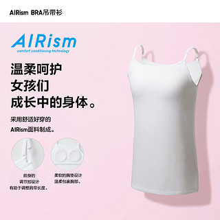 童装/女童 AIRism BRA吊带衫(带胸垫) (舒爽内衣) 423363 优衣库