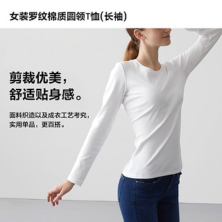 女装 罗纹棉质圆领T恤(长袖) 422692 优衣库UNIQLO