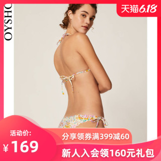 OYSHO 30720375726 印花巴西式比基尼