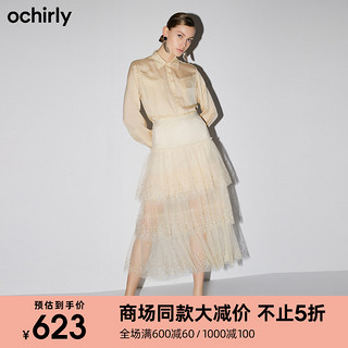 ochirly欧时力2020新款夏装银线绣花蛋糕半身裙套装女1RY1071600