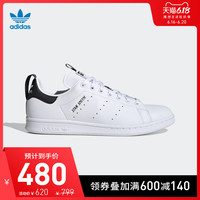 阿迪达斯官网 adidas 三叶草 STAN SMITH 男女经典运动鞋FW5814