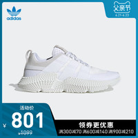 阿迪达斯 adidas官网三叶草 PROPHERE V2男女经典运动鞋FW4261 FW4262