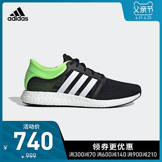 adidas 阿迪达斯 cc rocket boost m FX7639 男子跑步鞋