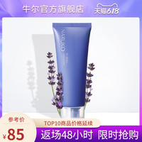 牛尔薰衣草去角质啫喱全身去死皮膏面部深层清洁磨砂膏去黑头男女