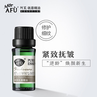  AFU/阿芙 紧致提拉 精油