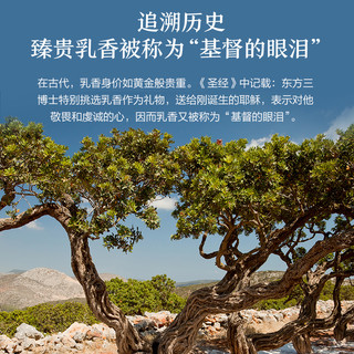  AFU/阿芙 紧致提拉 精油