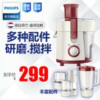 PHILIPS飞利浦辅食料理机家用多功能小型榨汁机研磨切碎功能正品HR1848