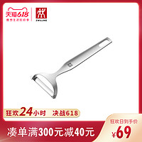 ZWILLING 双立人 TWIN Prof系列 Y形剥皮刀