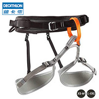 DECATHLON 迪卡侬 安全带半身坐式攀岩户外登山装高空速降保险带SIMOND HAR