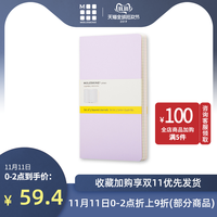 Moleskine笔记本子Cahier系列A5大型本 创意笔记本记事本手帐手账本简约本子日记本学生商务办公文具用品