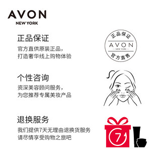 Avon/雅芳SPF50+多效防晒霜乳40ml户外女学生秋冬防紫外线保湿