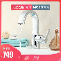 MOEN 摩恩 卫生间台盆高抛单孔单把单孔面盆冷热水龙头瀑布出水 63121