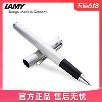 LAMY 凌美 演艺系列磨砂钢杆宝珠笔