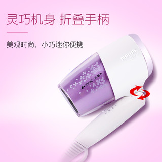 PHILIPS 飞利浦 小花筒电吹风机家用