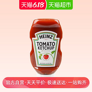 88VIP：Heinz 亨氏 进口番茄酱 567g