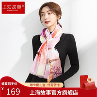 上海故事旗舰店羊毛围巾女春秋薄款长款超大披肩围脖两用韩版百搭
