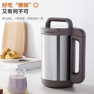 九阳豆浆机A10家用全自动多功能智能破壁免过滤小型官方旗舰正品