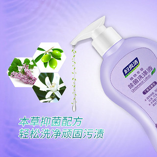 妇炎洁植物本草抑菌洗涤液内裤内衣专用洗衣液丁香花香型300ml