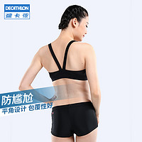 DECATHLON 迪卡侬 女士分体泳衣 NAB Z