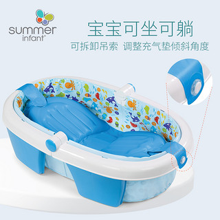 Summer Infant宝宝洗澡盆婴儿充气可折叠沐浴盆加厚儿童浴缸浴桶