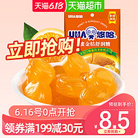 88VIP：UHA 悠哈 新滋润型蜂蜜金桔润喉糖103g*1袋喜糖糖果零食小吃休闲食品