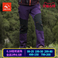 极星户外女款软壳裤秋冬保暖防风防泼水登山休闲长裤AGPB22200